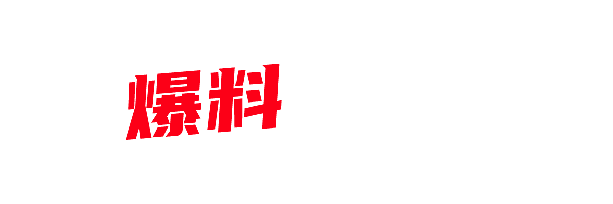 重庆健身房里邂逅的黑丝大长腿女神 在酒店各种姿势爆操 嗲嗲的娇喘声真带劲！-封面图